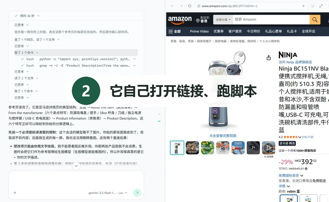 便携榨汁杯跨境电商过程截图 2