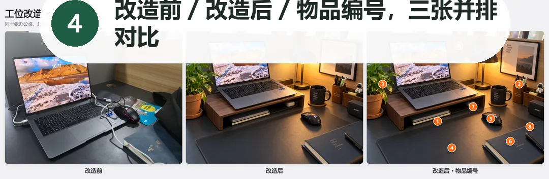 04 desk compare